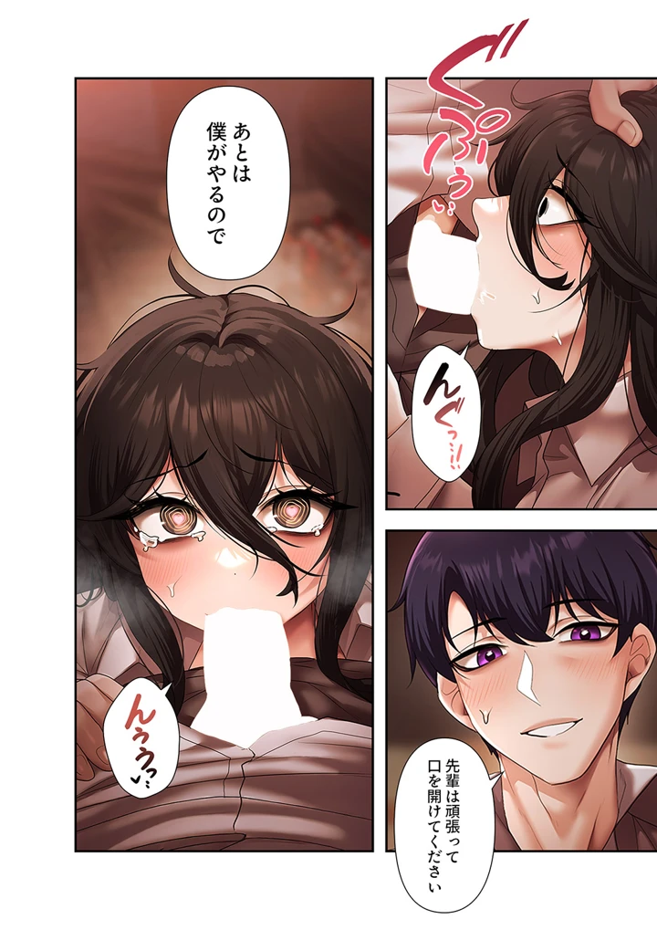 262ページ目