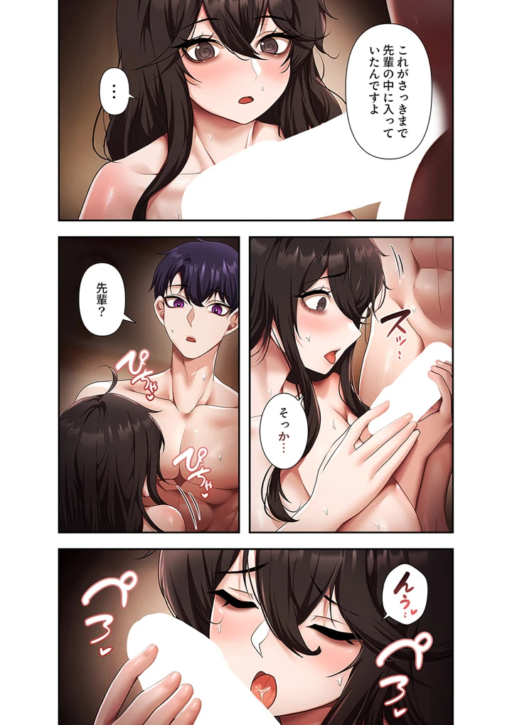 286ページ目