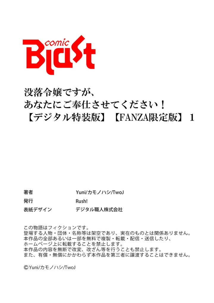 293ページ目