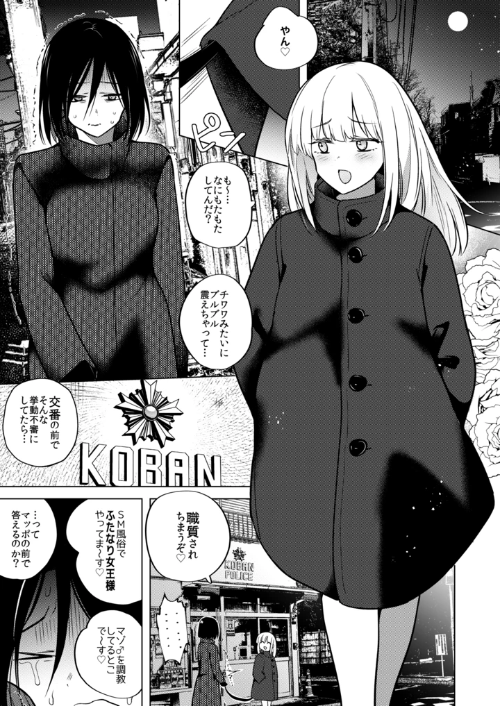 2ページ目
