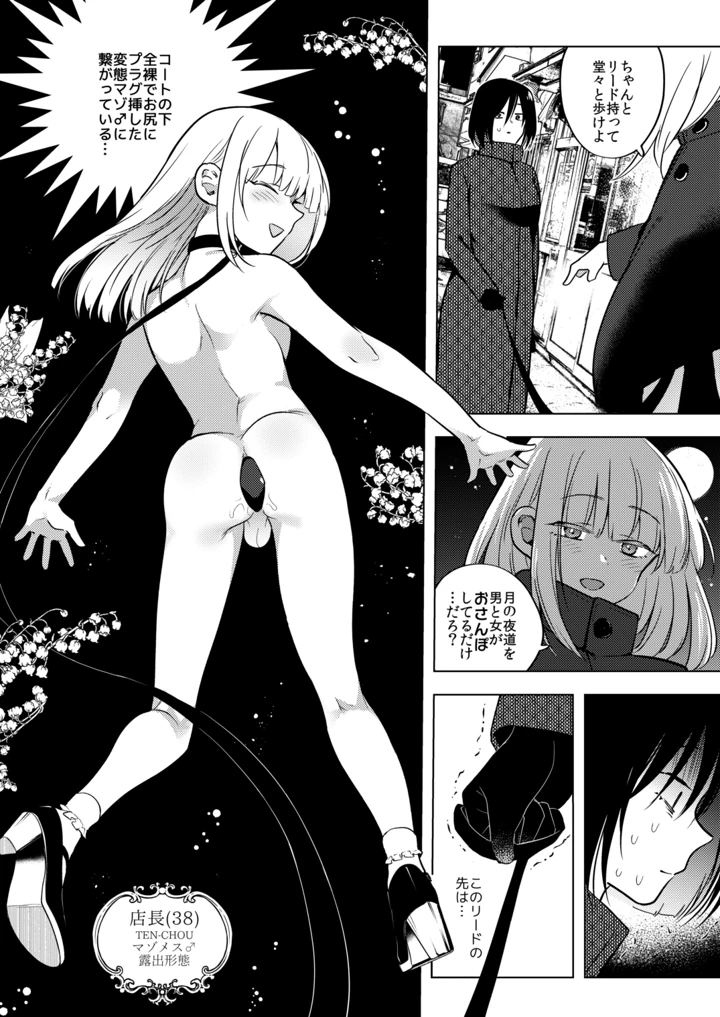 3ページ目