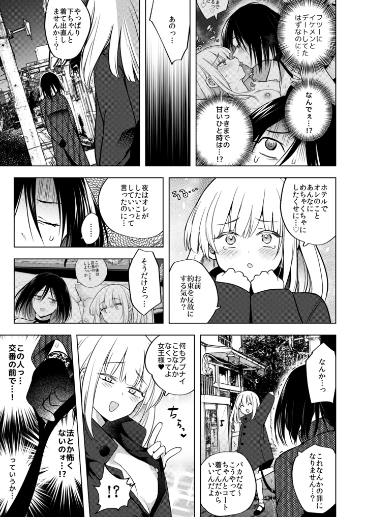 4ページ目