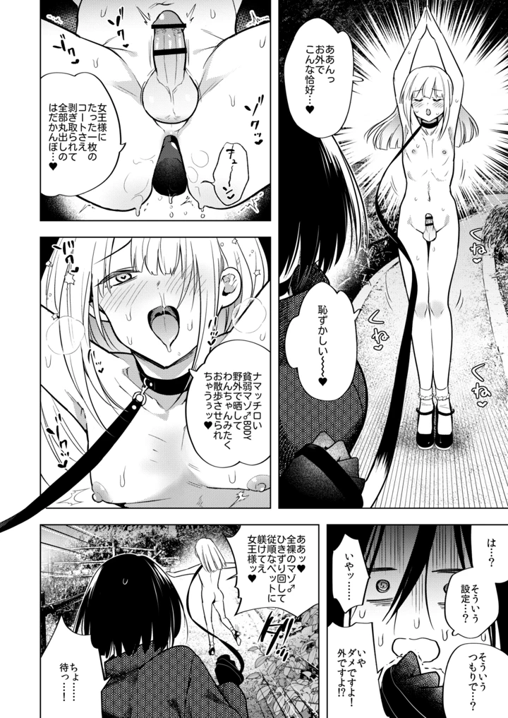 7ページ目