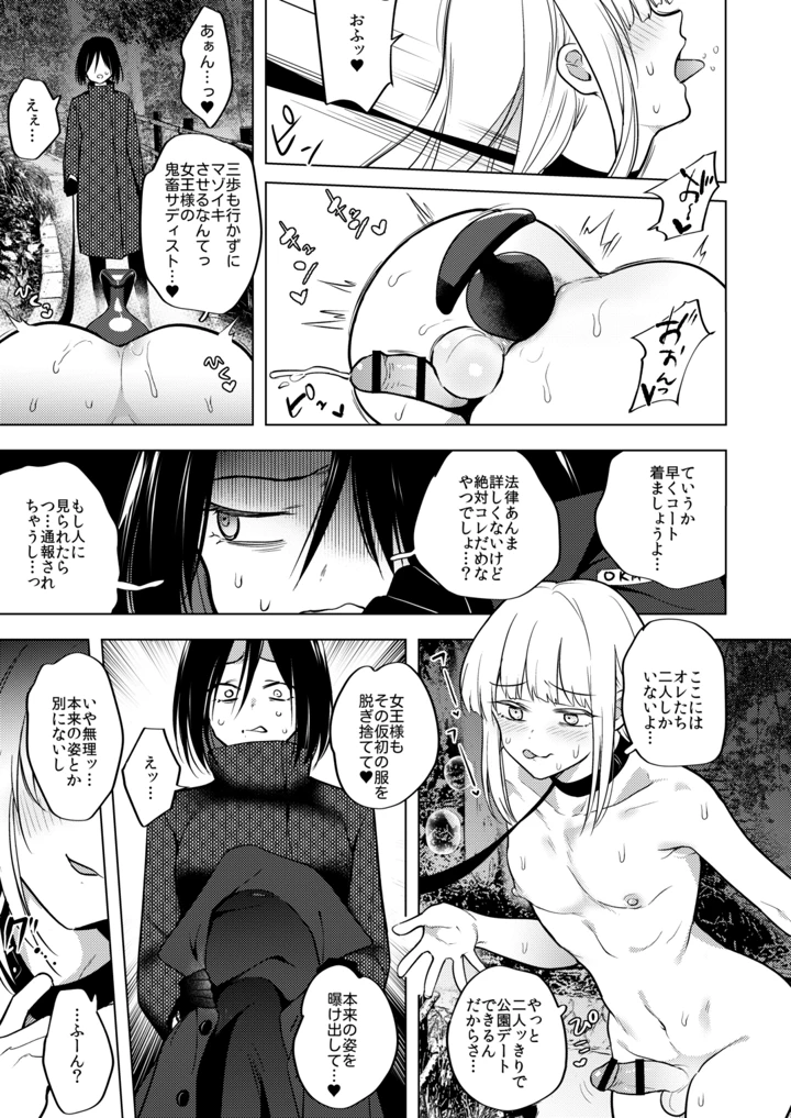 8ページ目