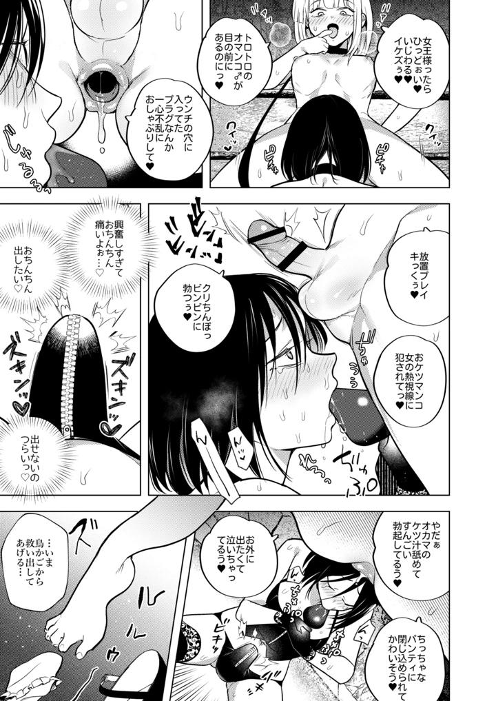 14ページ目