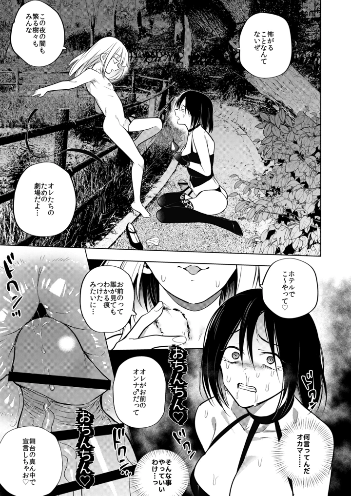 18ページ目