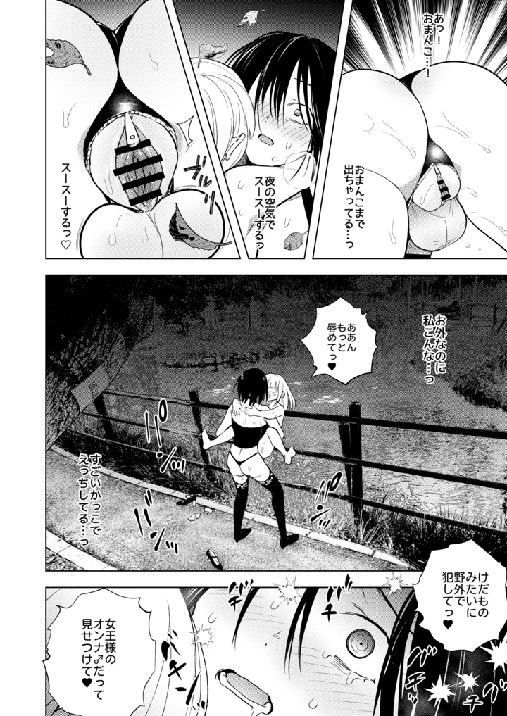 21ページ目