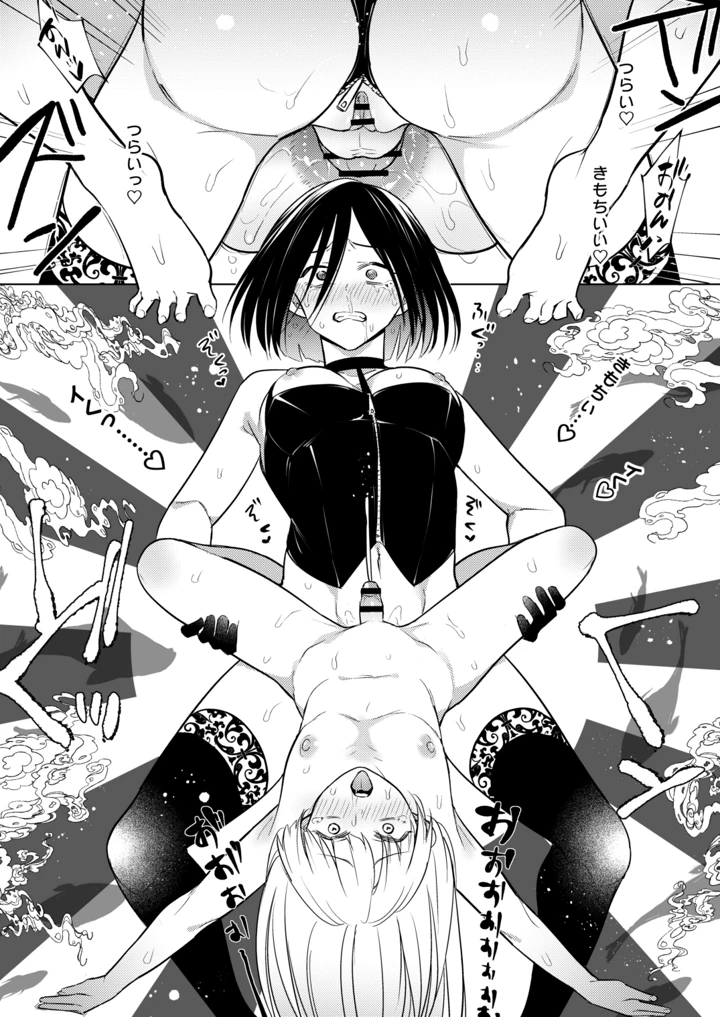 24ページ目