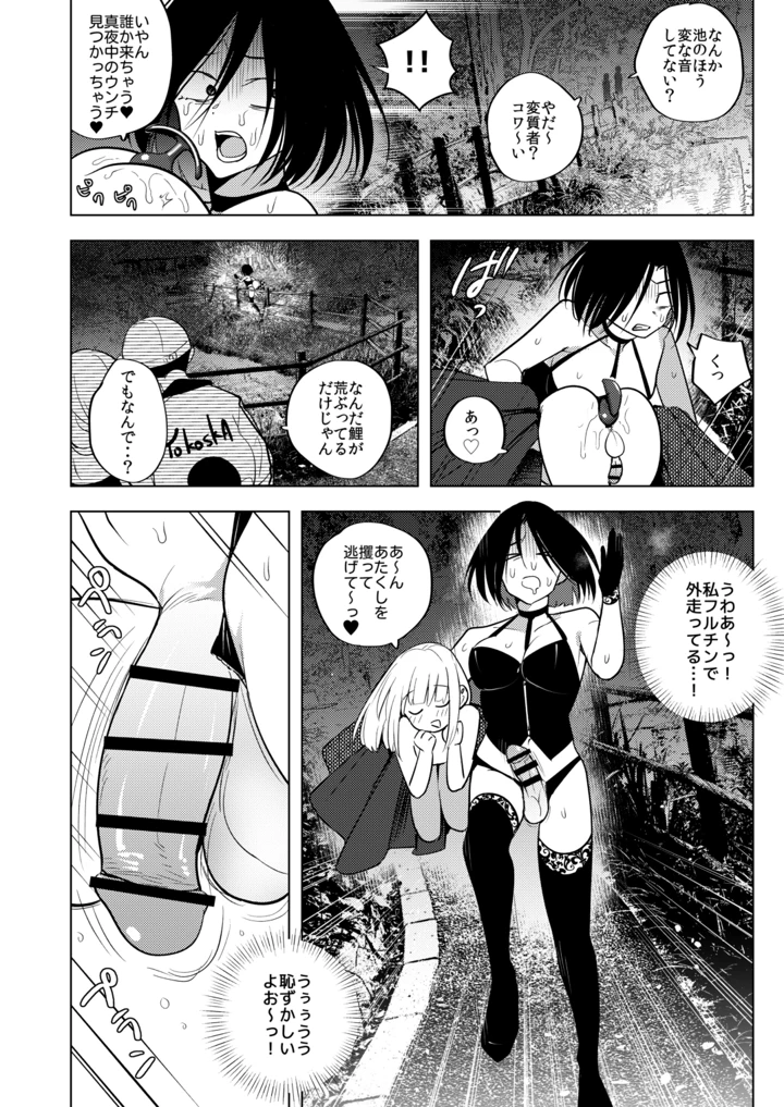 27ページ目