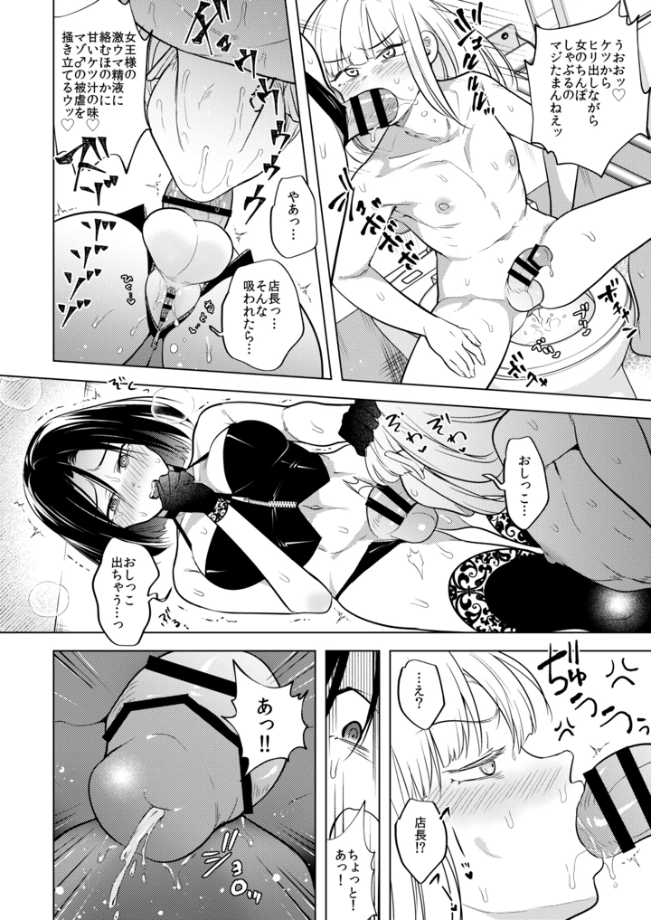 29ページ目