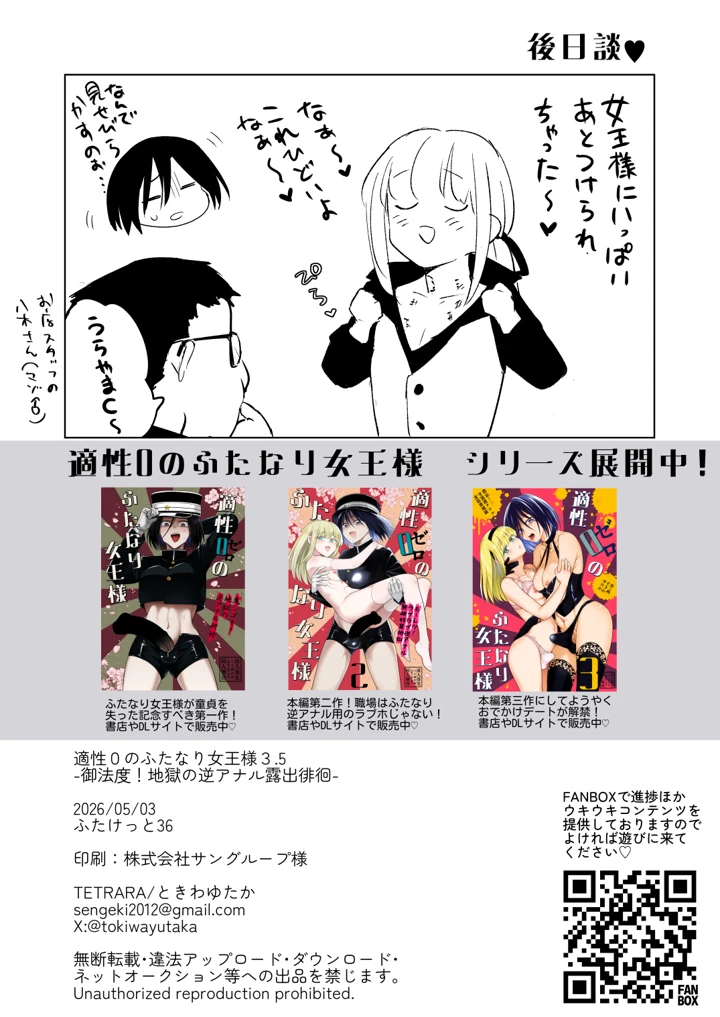 33ページ目