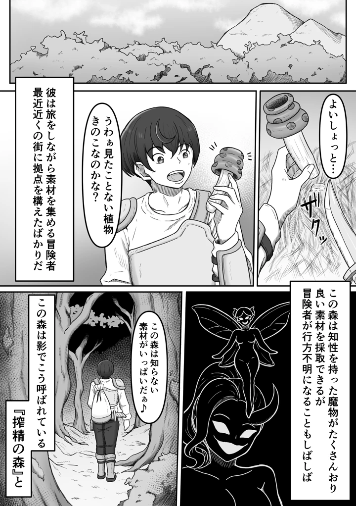 2ページ目