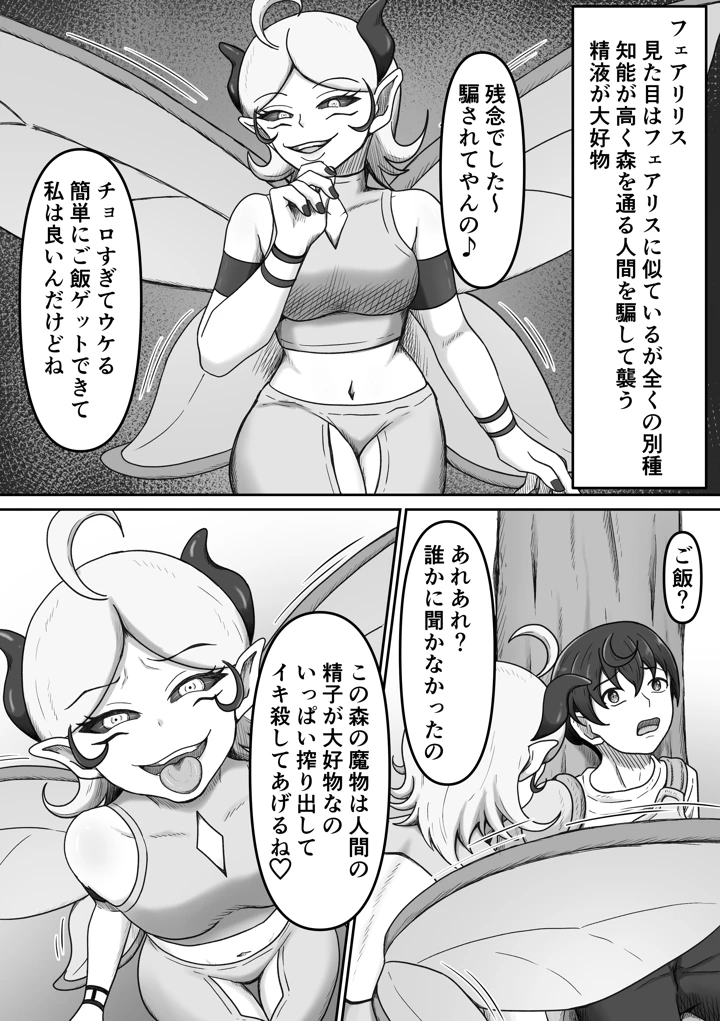 6ページ目