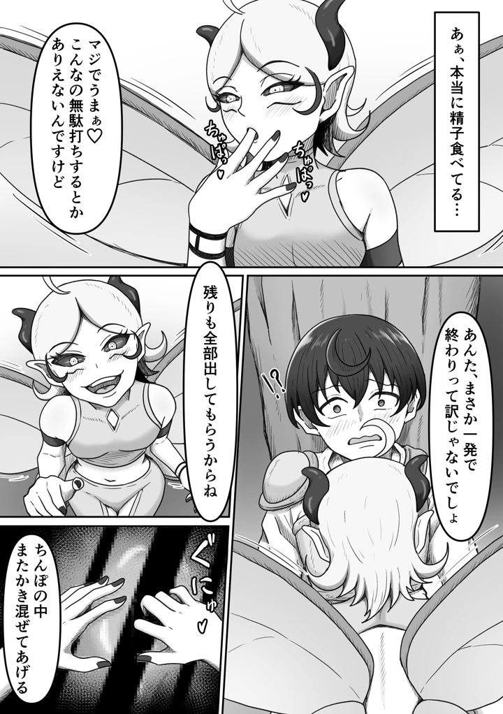 15ページ目