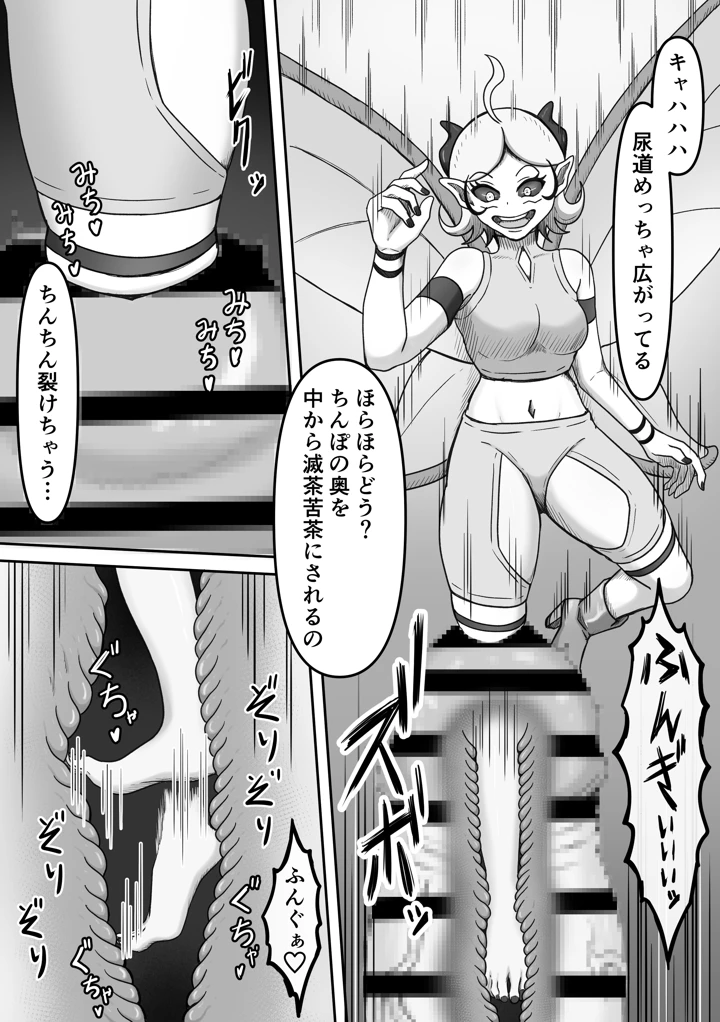 18ページ目