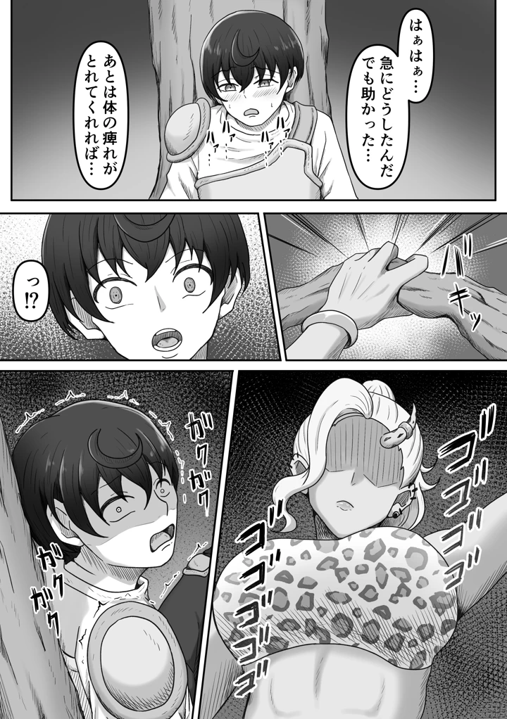 22ページ目