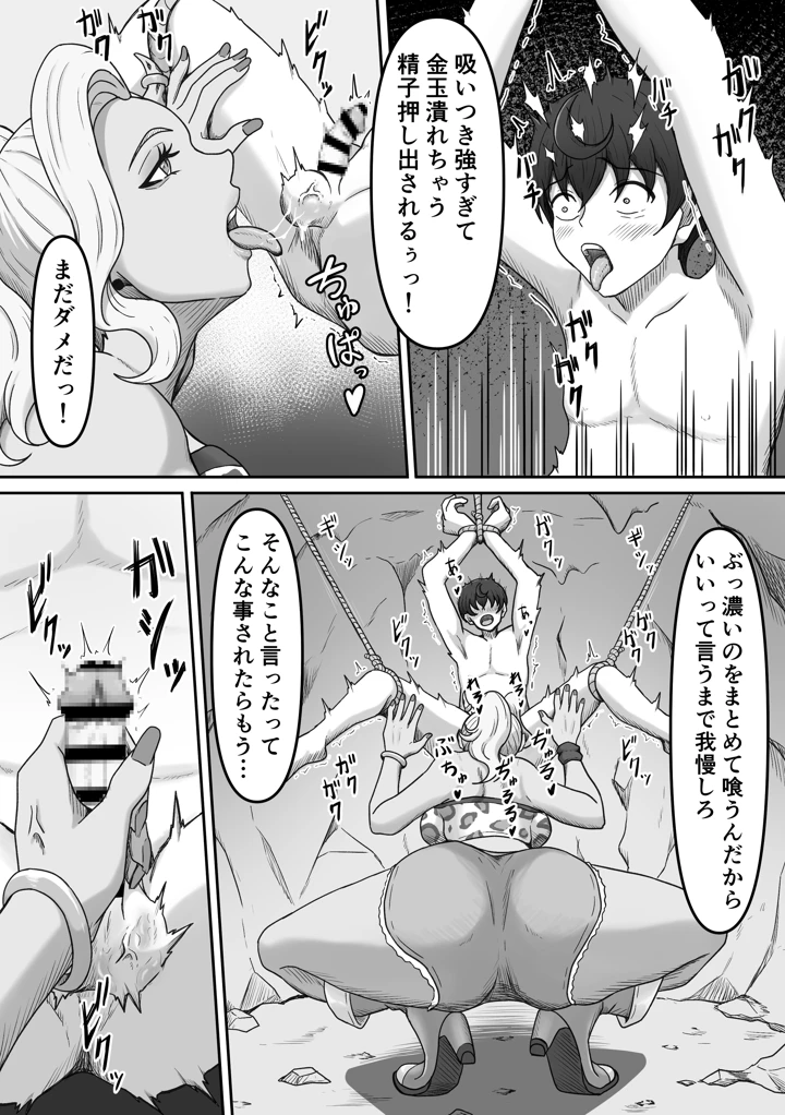 28ページ目