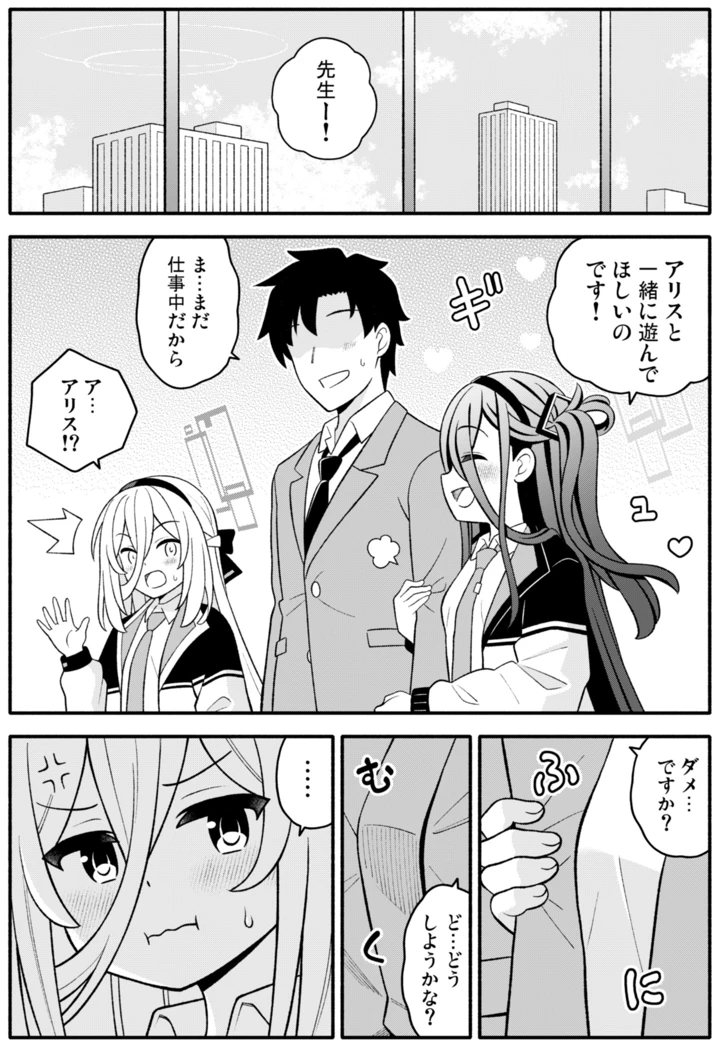 2ページ目