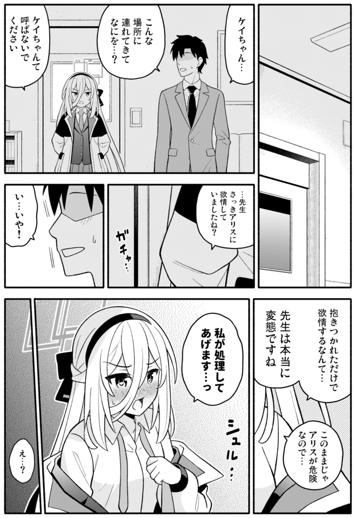 3ページ目