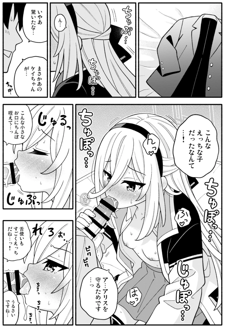 4ページ目