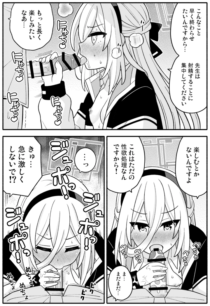 5ページ目