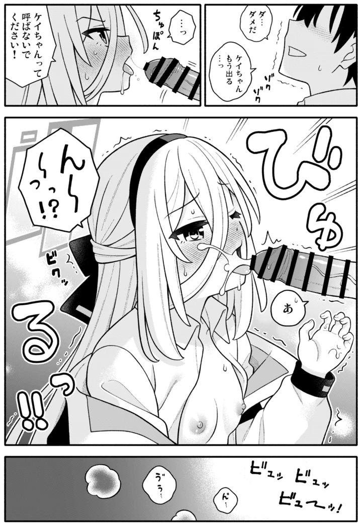 6ページ目