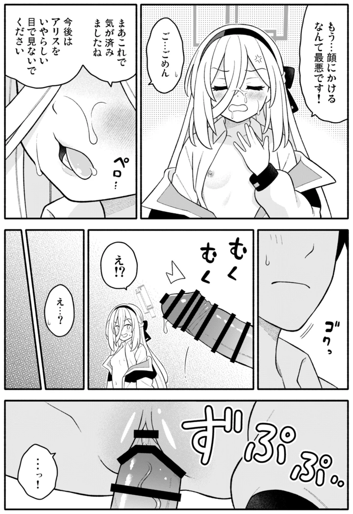 7ページ目