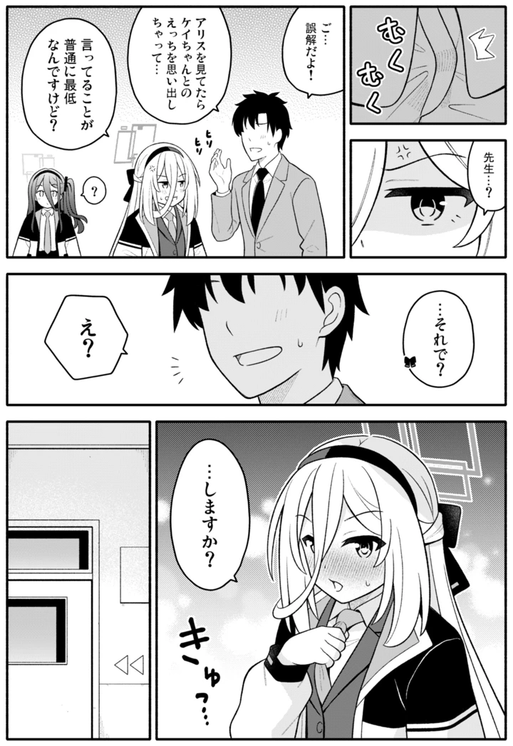 12ページ目