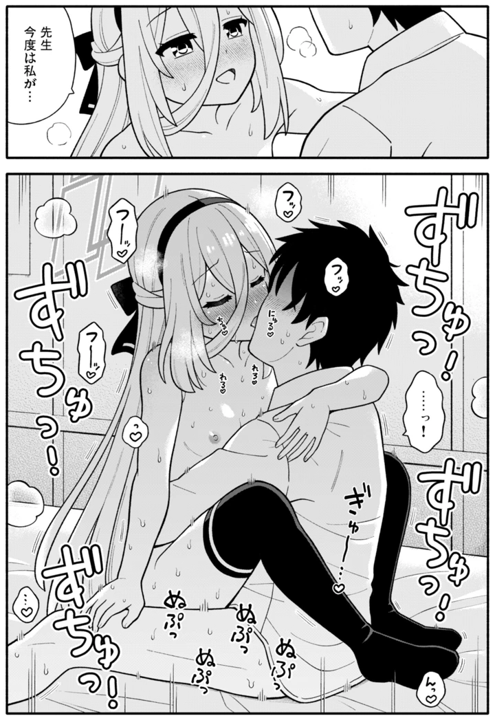 20ページ目