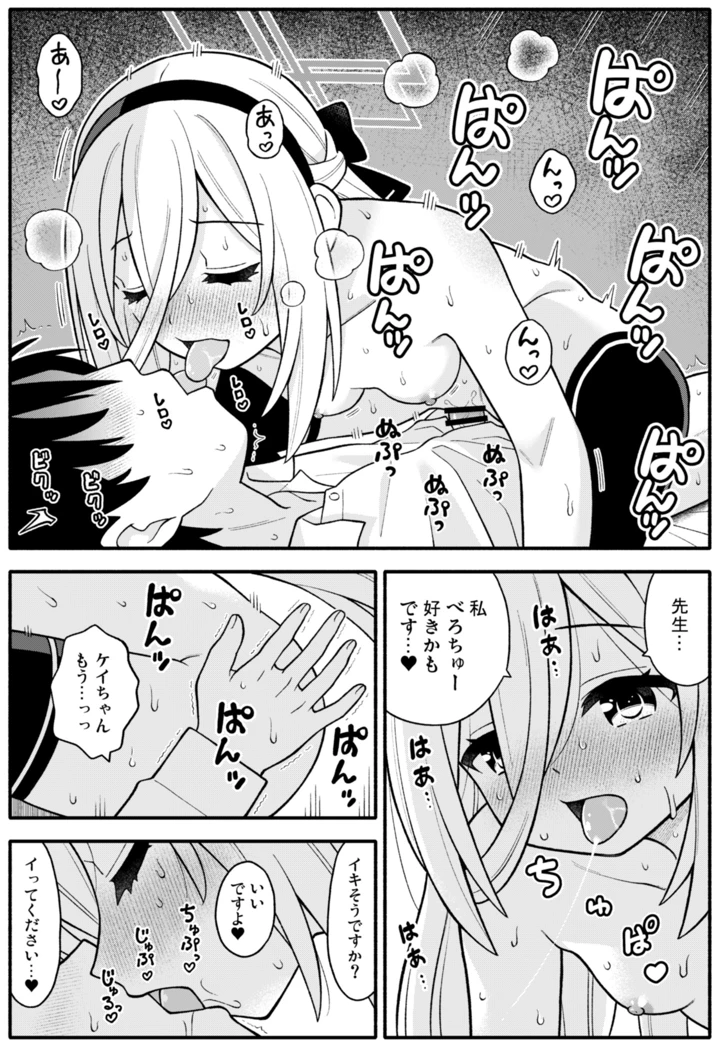 22ページ目