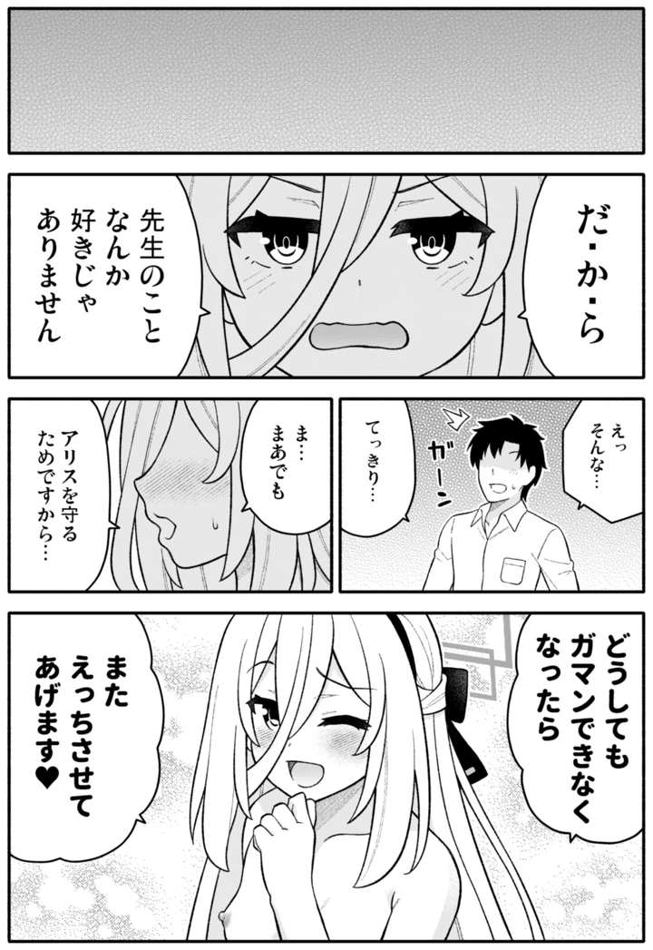 24ページ目