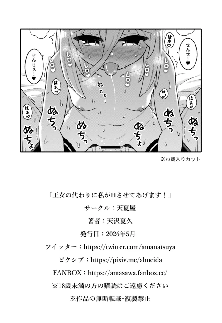 25ページ目