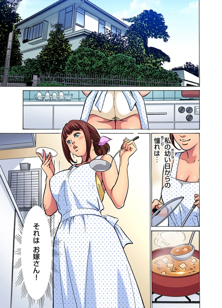 4ページ目