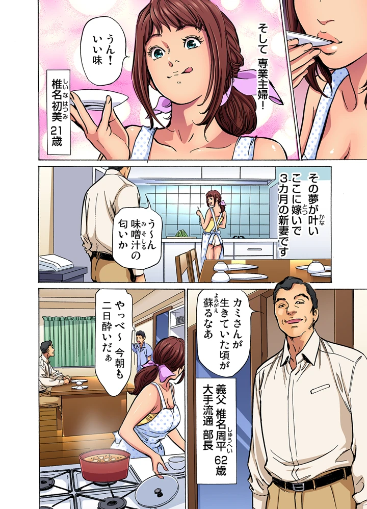 5ページ目