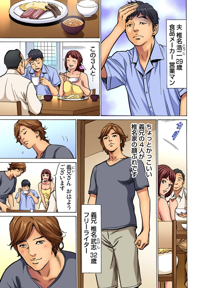 6ページ目