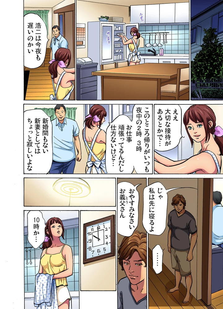 9ページ目