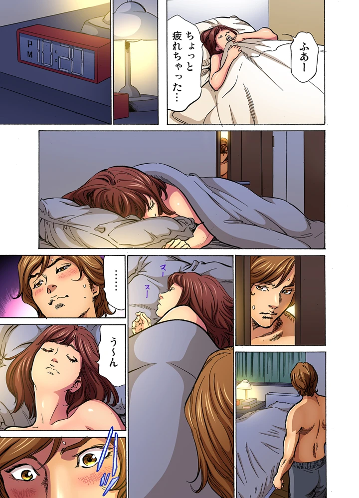 20ページ目