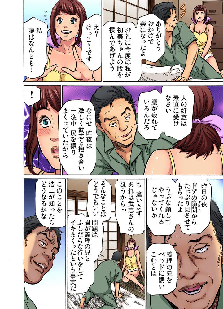 44ページ目