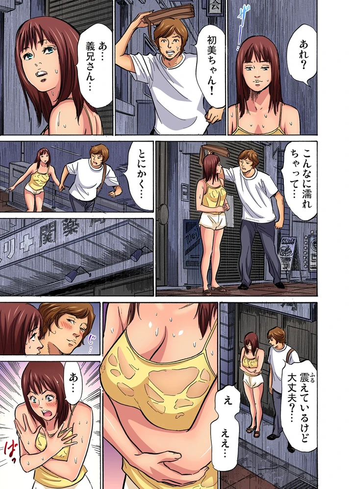 55ページ目