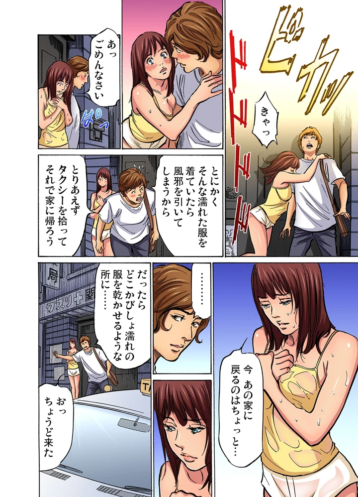 56ページ目