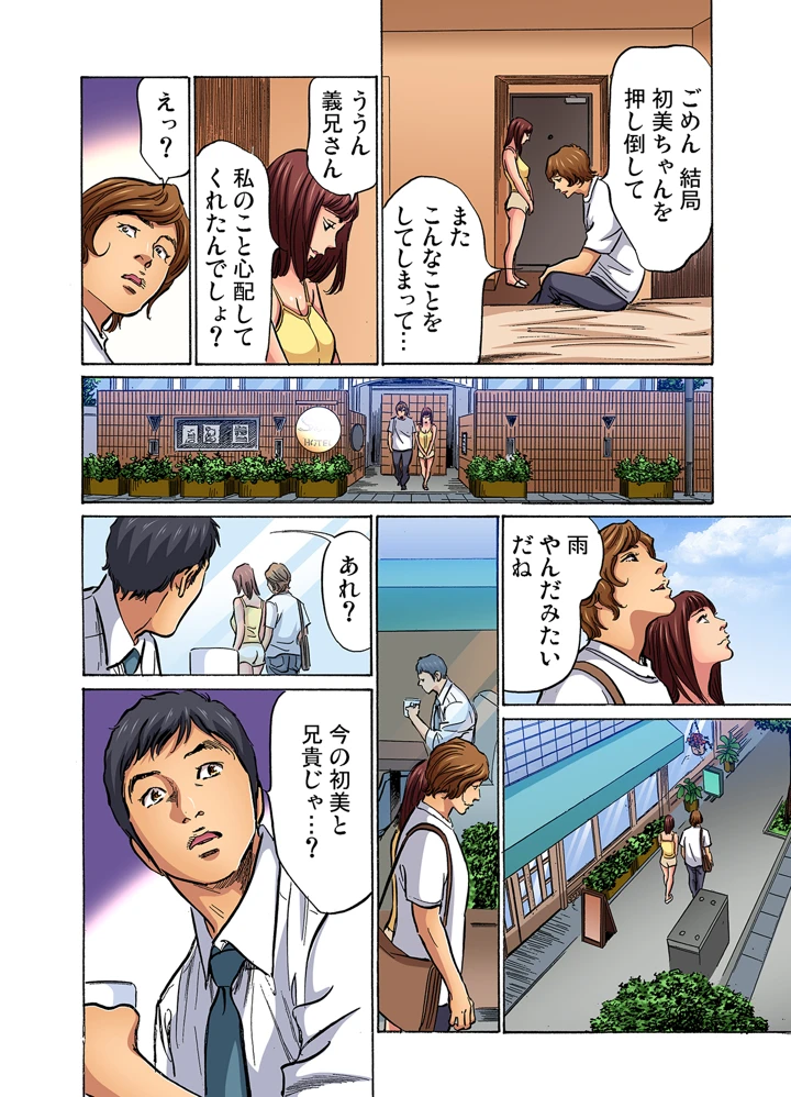 70ページ目