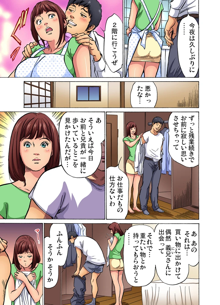 76ページ目