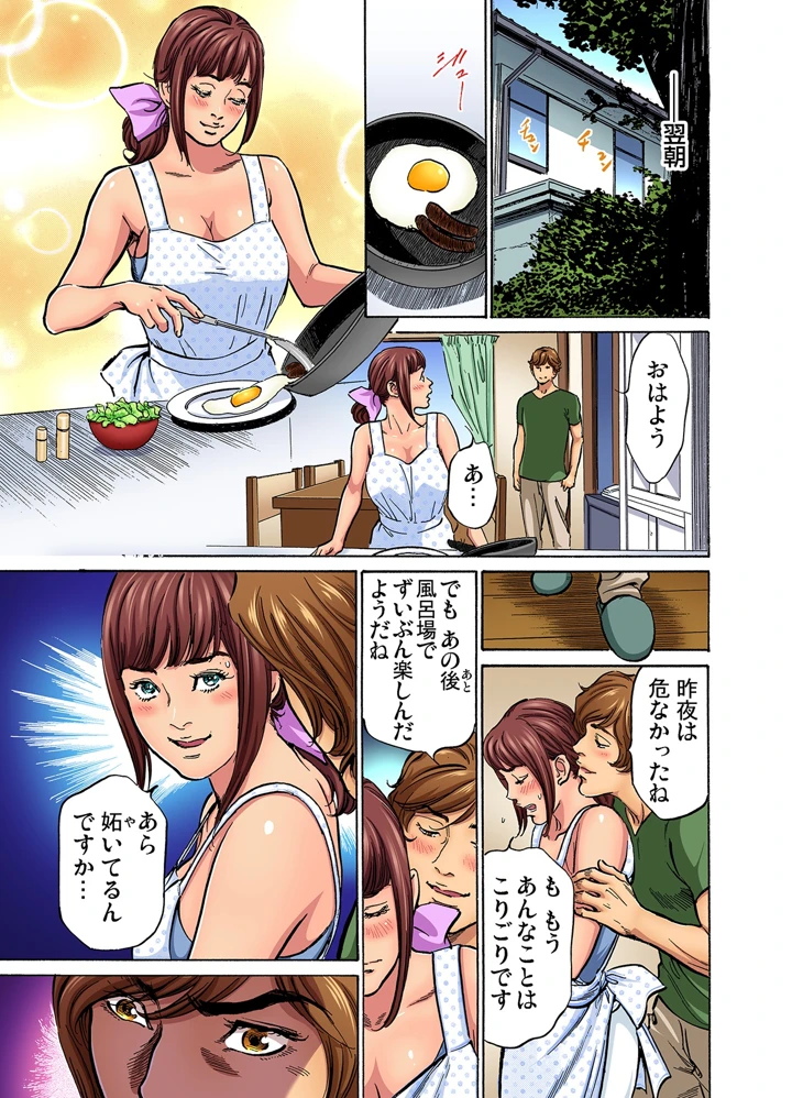 125ページ目