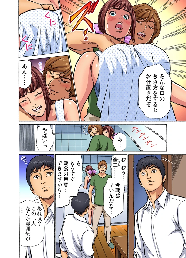 126ページ目
