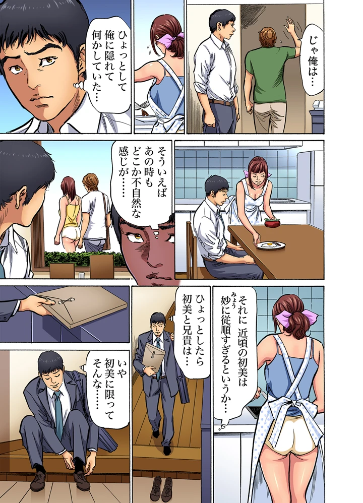 127ページ目