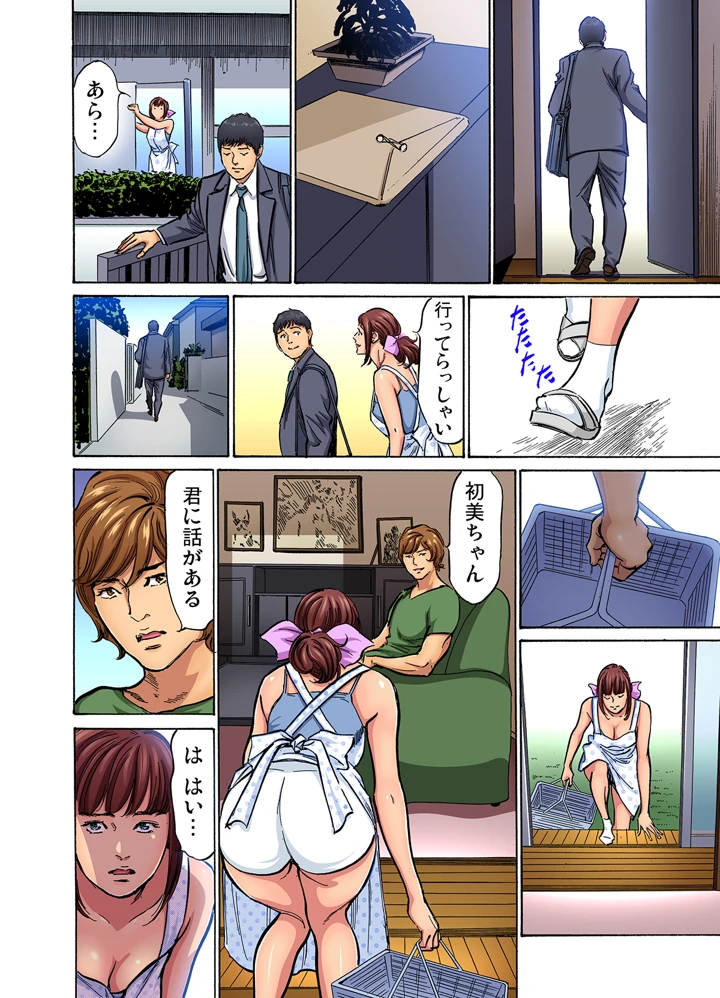 128ページ目