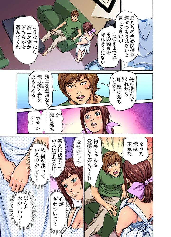 129ページ目