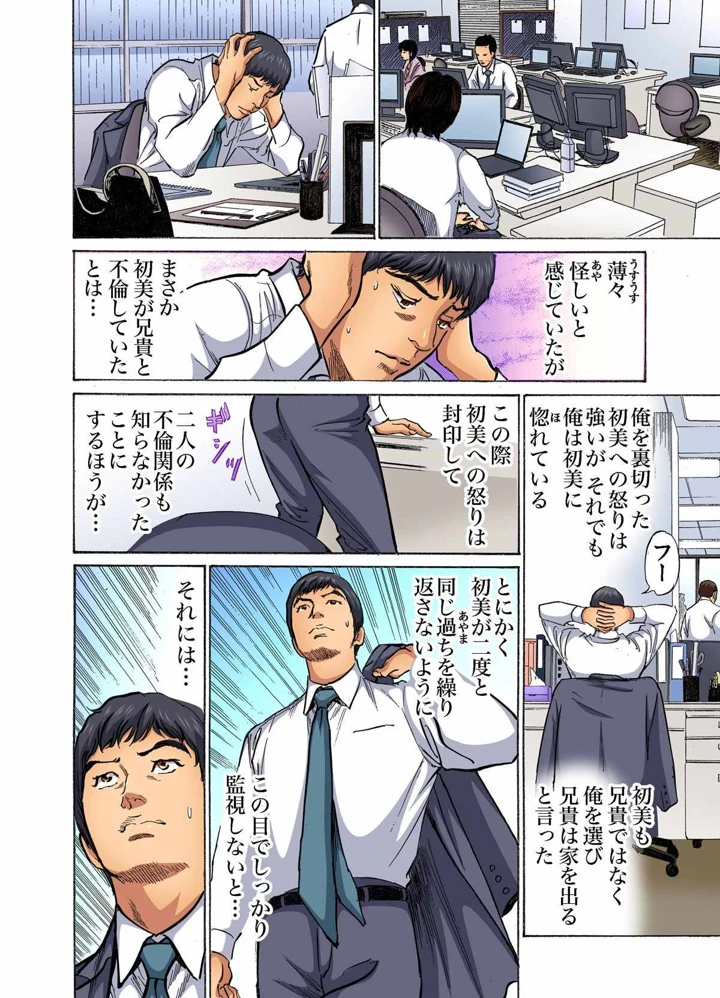 149ページ目