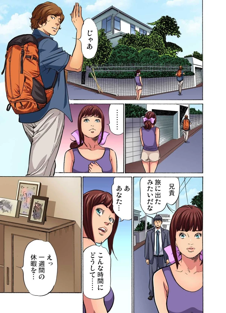 150ページ目