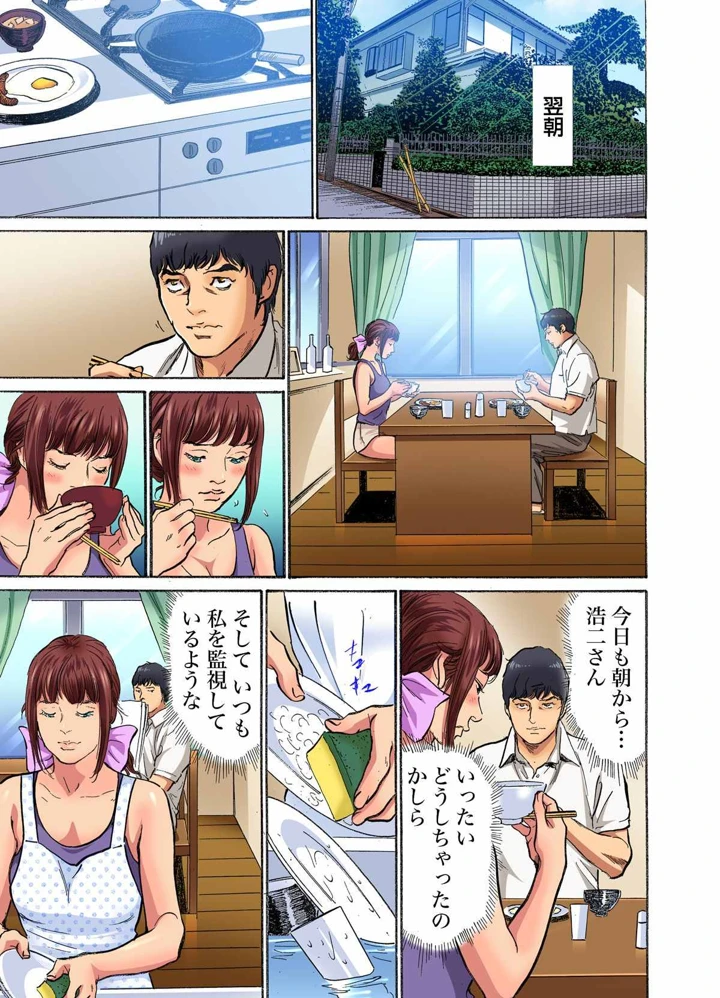 160ページ目